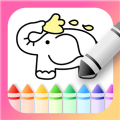 儿童画画涂鸦app