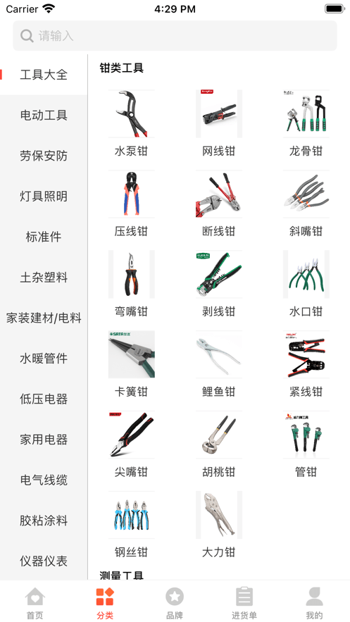 @(currentSoft.name)图@(i + 1)