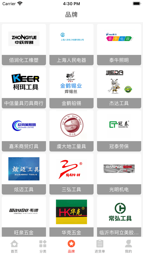 @(currentSoft.name)图@(i + 1)