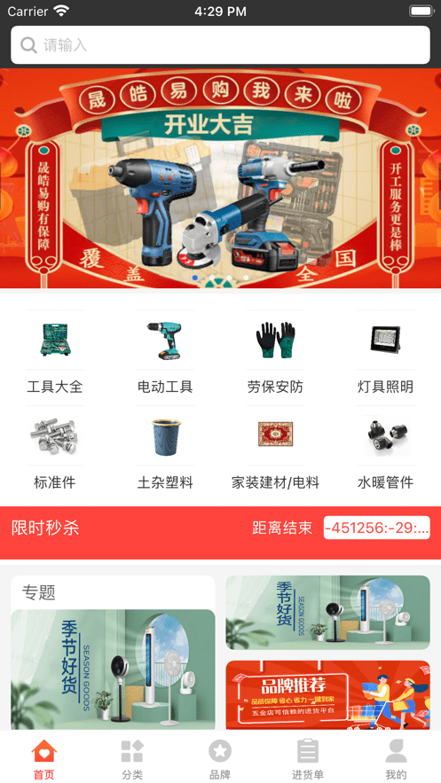 @(currentSoft.name)图@(i + 1)