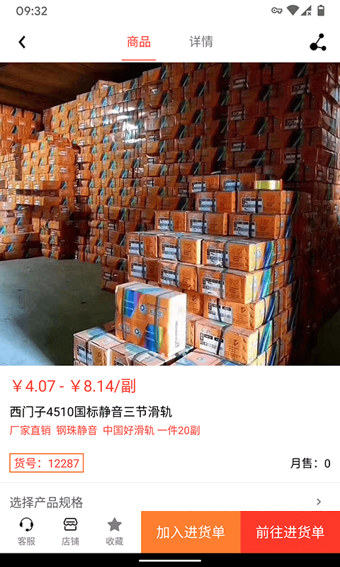@(currentSoft.name)图@(i + 1)
