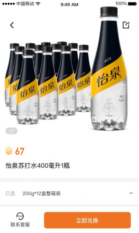 @(currentSoft.name)图@(i + 1)
