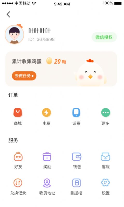 @(currentSoft.name)图@(i + 1)