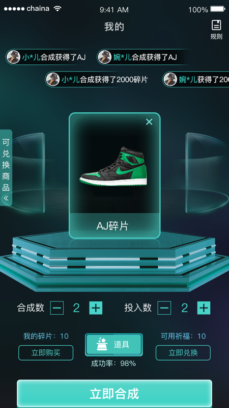 潮开箱app