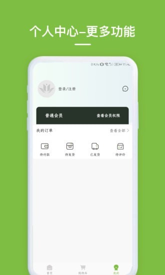 @(currentSoft.name)图@(i + 1)