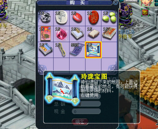 梦幻西游互通版灵饰系统与灵饰装备介绍[多图]