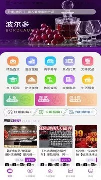 江小豚商户版app