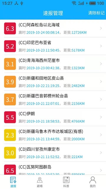 @(currentSoft.name)图@(i + 1)