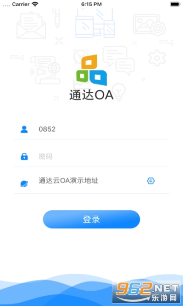 通达oa
