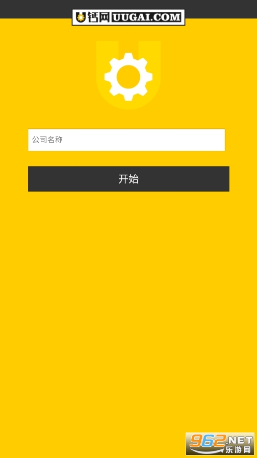 u钙网logo设计app