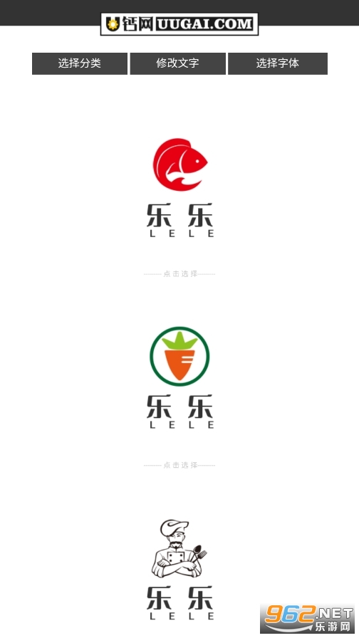 u钙网logo设计app