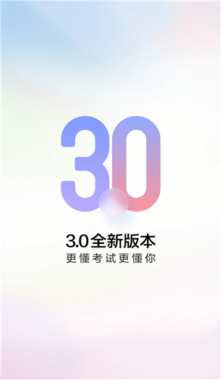 完美万词王app