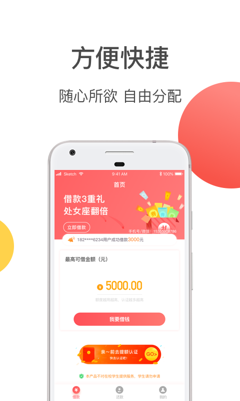 @(currentSoft.name)图@(i + 1)