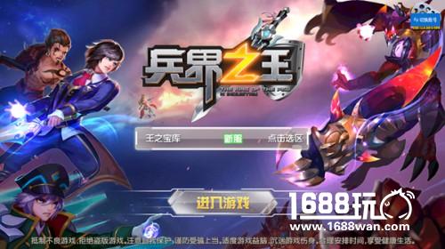 《兵界之王》评测：高颜值、有内涵的萌系手游[多图]