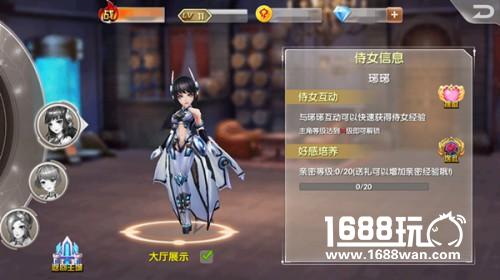 《兵界之王》评测：高颜值、有内涵的萌系手游[多图]