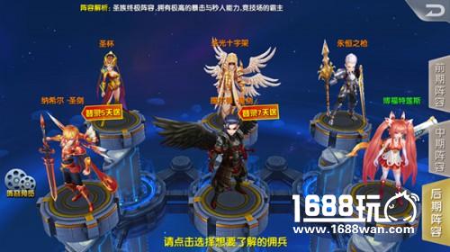 《兵界之王》评测：高颜值、有内涵的萌系手游[多图]