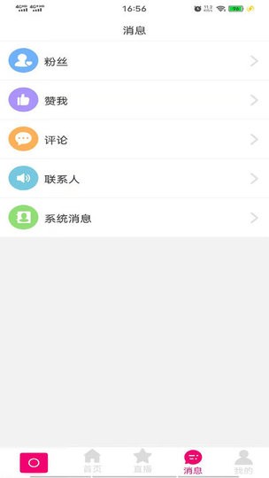 秀高文化app