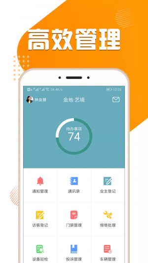 @(currentSoft.name)图@(i + 1)