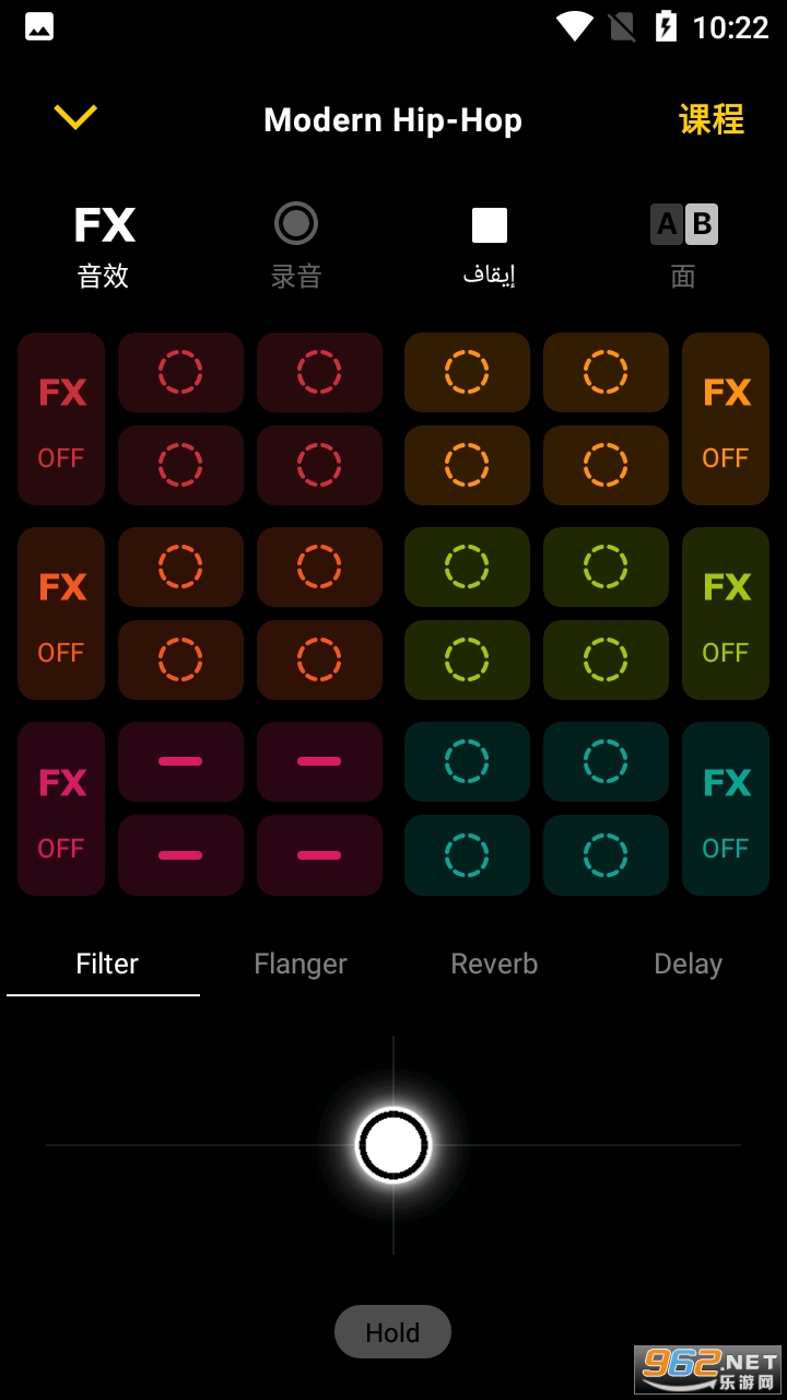 groovepad