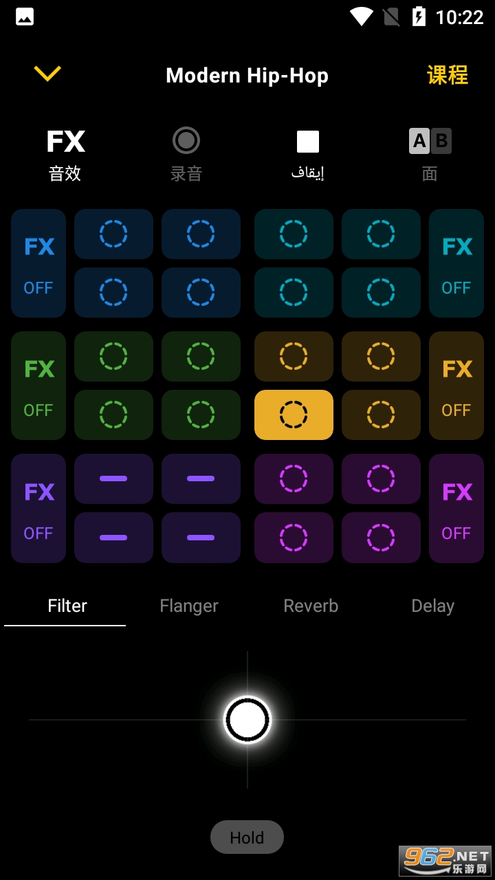groovepad