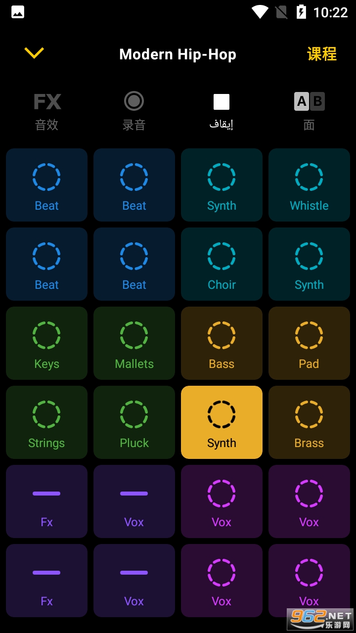 groovepad