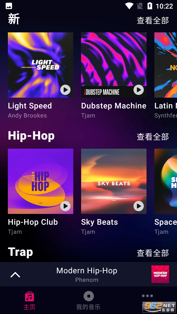 groovepad