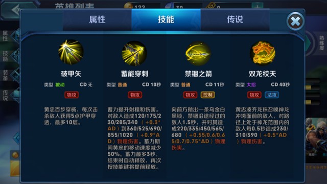 五虎上将席卷战场!《无尽争霸》新英雄黄忠曝光[多图]