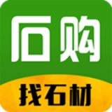 石购app
