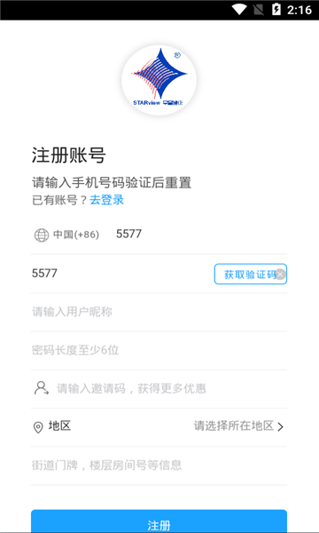 磁爱购商城