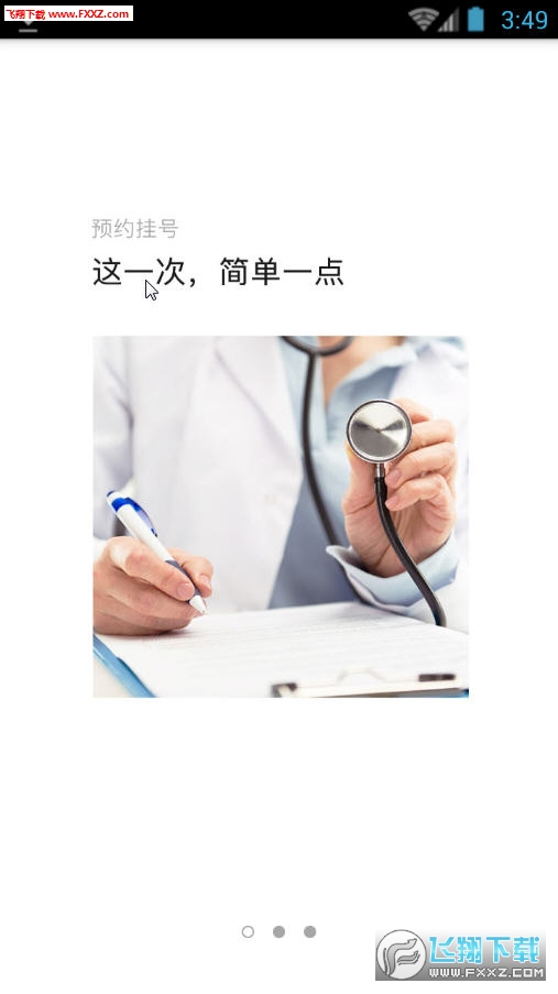 @(currentSoft.name)图@(i + 1)