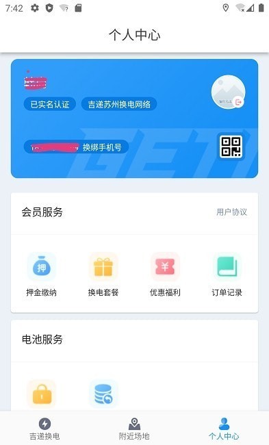 @(currentSoft.name)图@(i + 1)