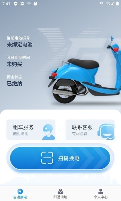 @(currentSoft.name)图@(i + 1)