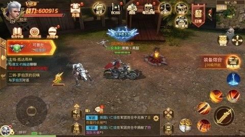 末日撕裂者手游好玩吗 次世代废土MMORPG手游评测[视频][多图]