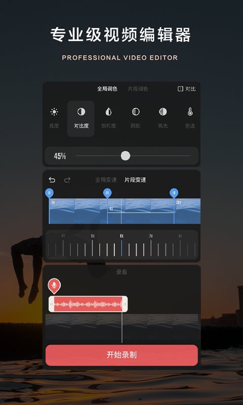 @(currentSoft.name)图@(i + 1)