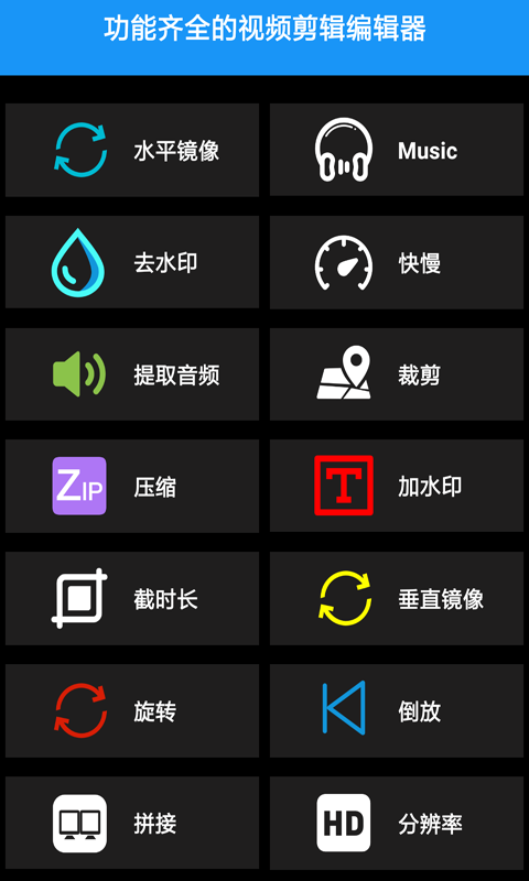 爱剪影app