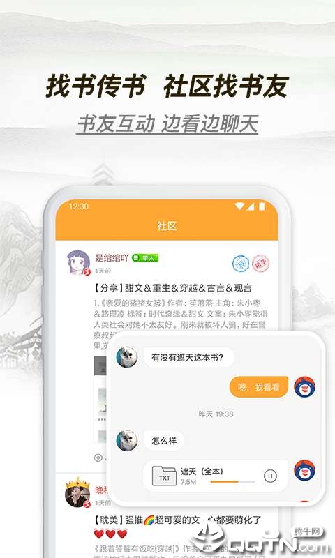 @(currentSoft.name)图@(i + 1)