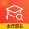 高考志愿填报指南电子版