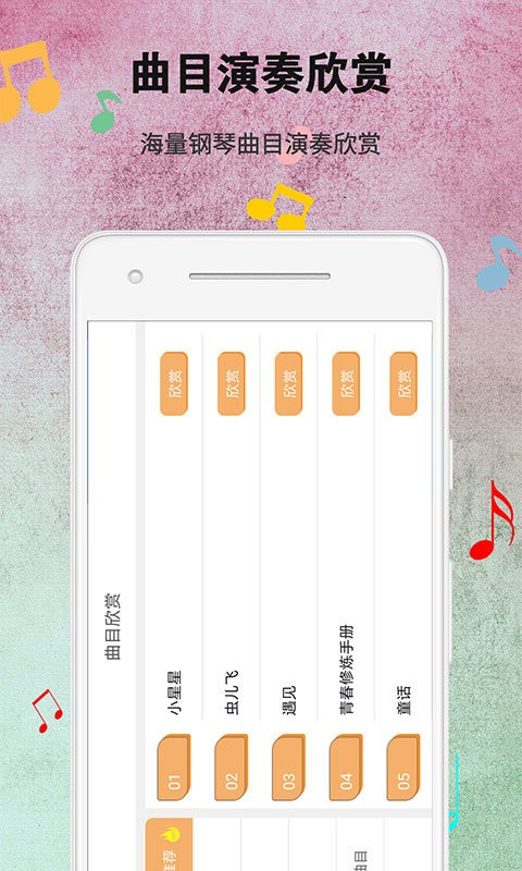 @(currentSoft.name)图@(i + 1)