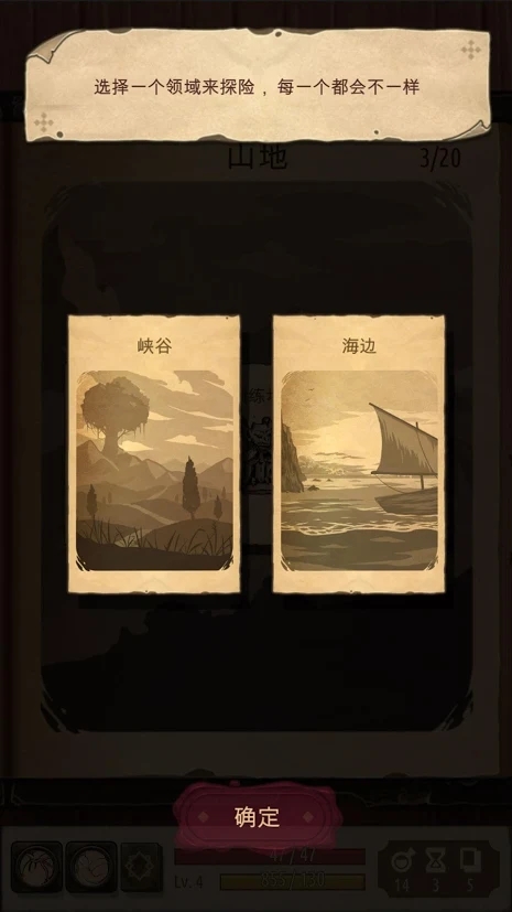 魔法之剑起源游戏官方版安卓版