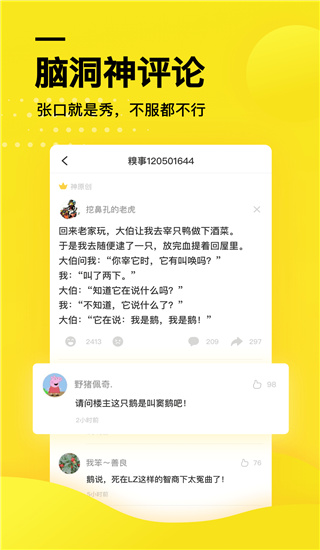 @(currentSoft.name)图@(i + 1)