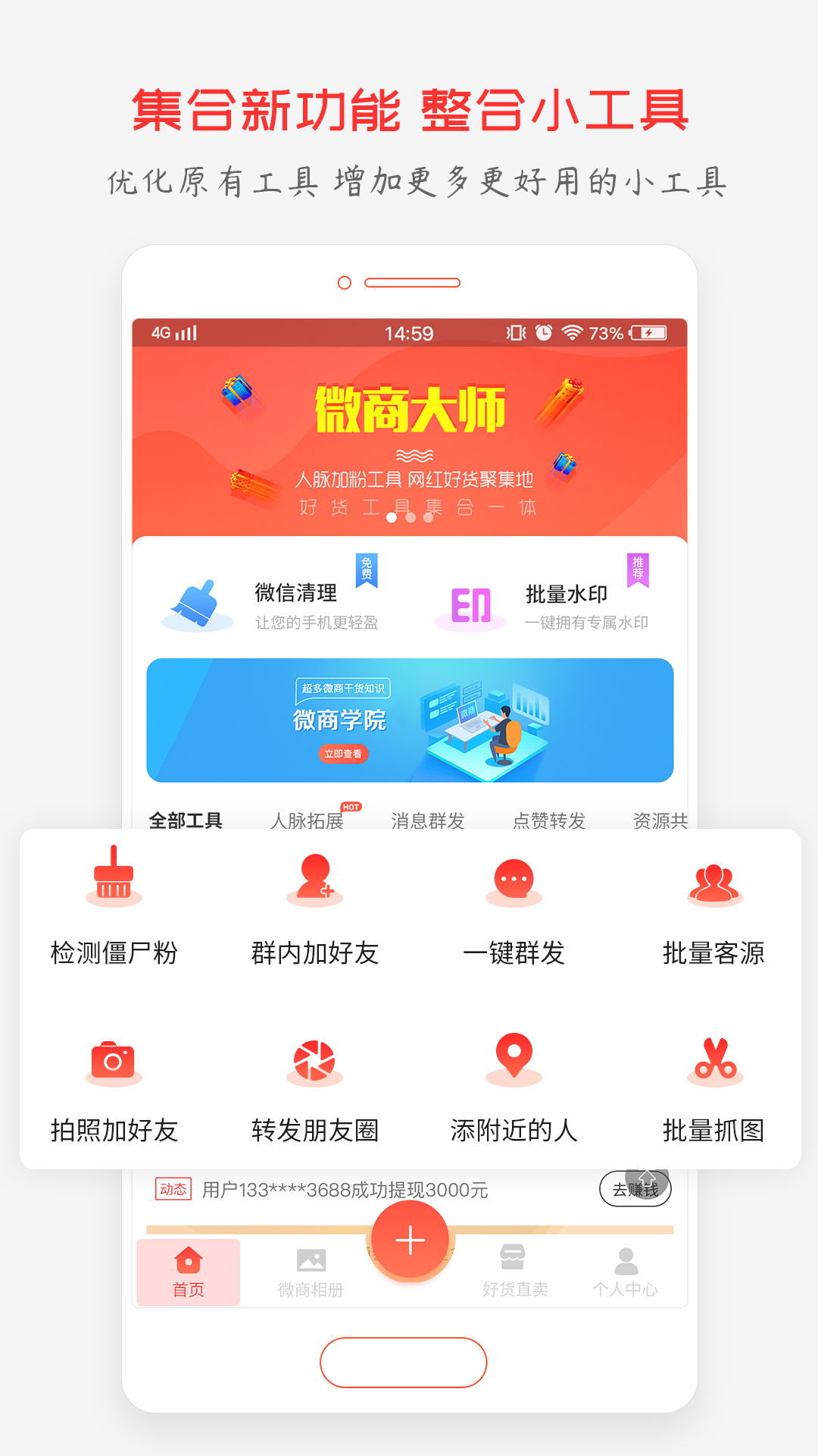 @(currentSoft.name)图@(i + 1)
