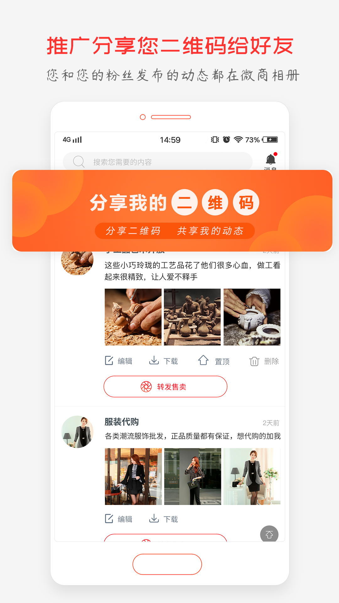 @(currentSoft.name)图@(i + 1)