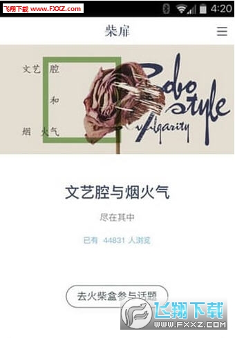 @(currentSoft.name)图@(i + 1)