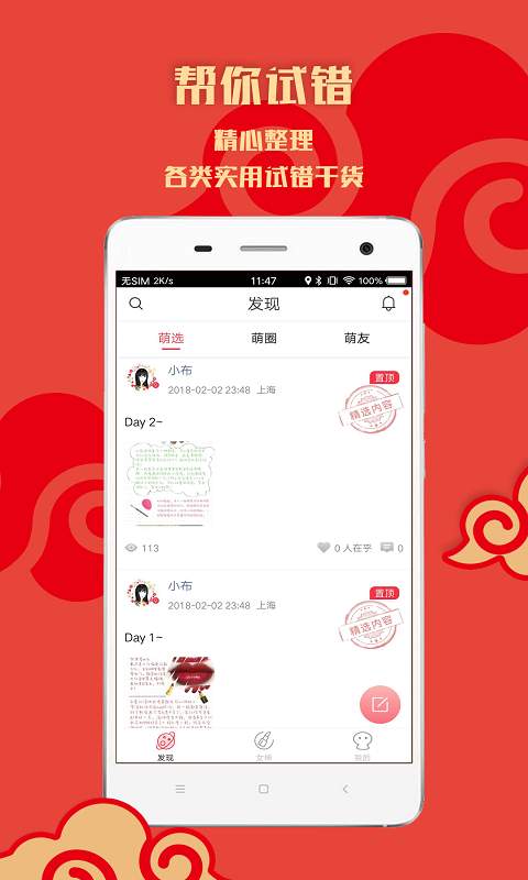 @(currentSoft.name)图@(i + 1)