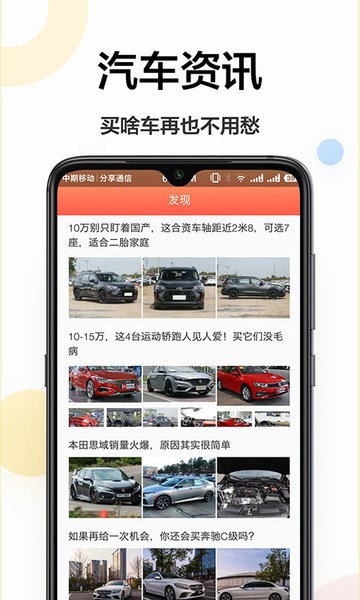 驾驶宝典app