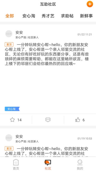 @(currentSoft.name)图@(i + 1)