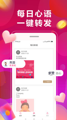 @(currentSoft.name)图@(i + 1)