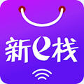 新e栈app手机版