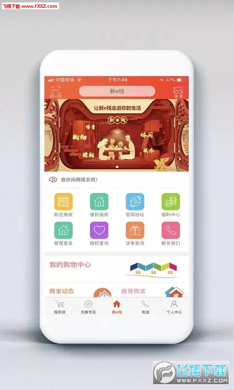 @(currentSoft.name)图@(i + 1)