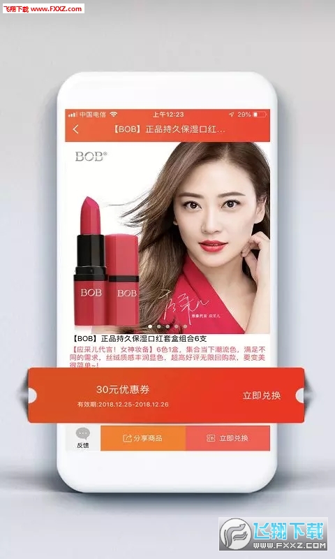 @(currentSoft.name)图@(i + 1)